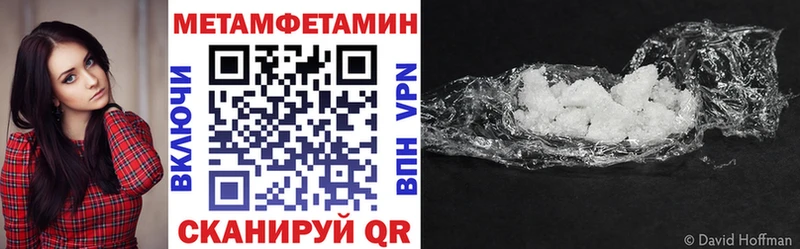 купить наркотик  Грязовец  Amphetamine 98% 