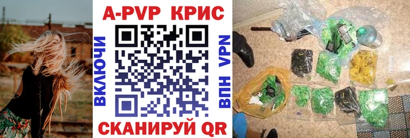 APVP Соль mega зеркало Грязовец