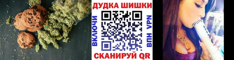 Печенье с ТГК конопля  даркнет наркотические препараты  Грязовец 