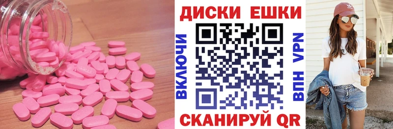 купить   Грязовец  Ecstasy XTC 