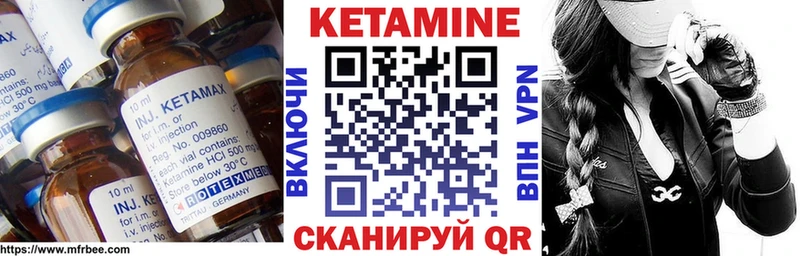 КЕТАМИН VHQ  Грязовец 