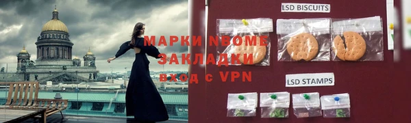 spice Алексин