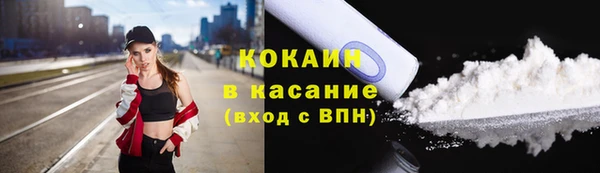 spice Алексин
