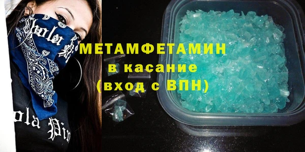 соль курить ск Сосновоборск