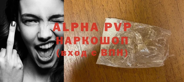 Альфа ПВП Алзамай