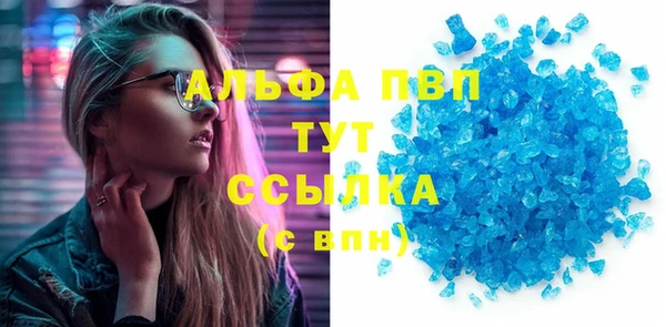 spice Алексин