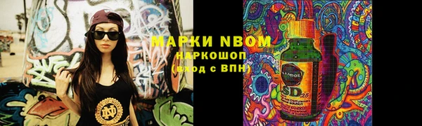 Альфа ПВП Алзамай