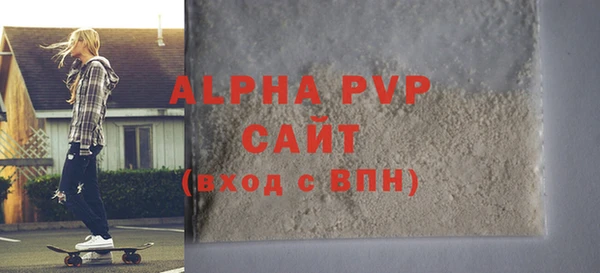 Альфа ПВП Алзамай