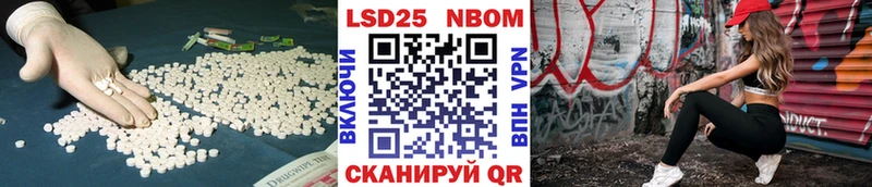 LSD-25 экстази кислота  Грязовец 