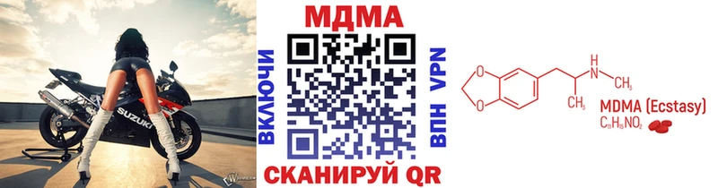 МДМА VHQ  Грязовец 