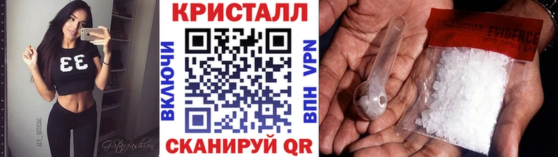 МЕТАМФЕТАМИН Methamphetamine  даркнет как зайти  Грязовец  купить  цена 