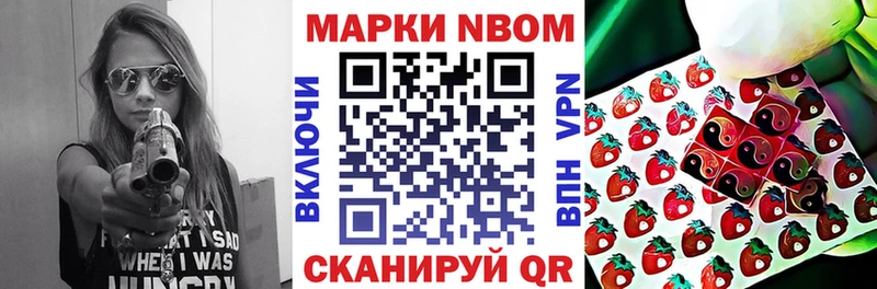 это наркотические препараты  Грязовец  Наркотические марки 1500мкг 