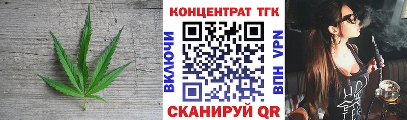 ТГК концентрат  kraken вход  darknet формула  Грязовец 