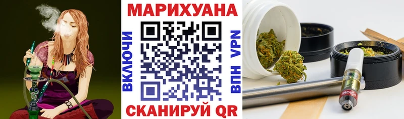 блэк спрут онион  Грязовец  Канабис Ganja 